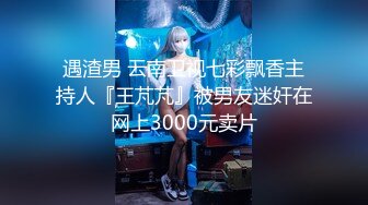 【新片速遞】 ✨✨✨挑战全网最馒头的B~【19岁女孩】江苏少女白虎一线天 超大奶✨✨✨白嫩肥美，露脸，谁能干上这逼就爽翻了[1360MB/MP4/03:13:32]