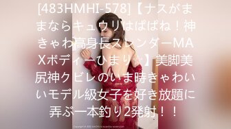 [无码破解]SDMU-182 子供と旦那が帰宅するまで1時間「赤ちゃんできてもいい…もっともっと奥で下さい」自宅で足を絡めて何度も求める「中出し6発」でやっとママは満足 7