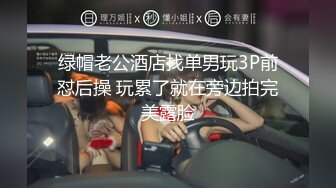 [MP4/ 1.12G] 大神CK哥同友人一起3P院校女教师 上下双洞齐插