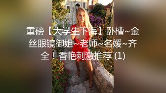 精东影业JDSY003纵欲小姑强上快递员到高潮