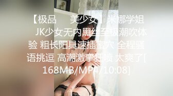 Avove非常骚妹子和炮友激情啪啪大秀，拨开内裤舔逼足交特写抽插无毛粉穴