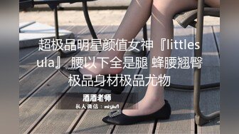 【新速片遞】✅端庄优雅人妻✅气质尤物〖SofiaNana〗舞蹈老师穿着刺绣旗袍上门服务 开发调教老师娇嫩小菊花 越是端庄越是反差[1.08G/MP4/21:04]