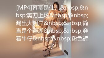 [MP4/ 1.47G] 新流出安防酒店精品 美女与野兽女仆丝袜诱惑被猥琐肥猪男干了很多次