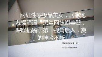 STP28645 考试失利的学妹用大鸡巴给予安慰-呻吟诱人萝莉美女锅锅酱