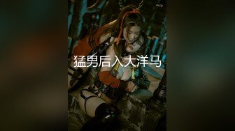 【新片速遞】 大神夜总会KTV女厕偷拍❤️年轻靓妹蹲在坐厕上一边尿尿一边玩手机[97MB/MP4/05:37]