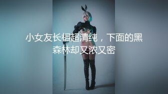 推特大神【SEVEN】388人民币VIP，调教约啪多位女奴，完整福利一网打尽，最新流出佳作 (2)