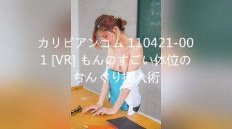 貞操観念崩壊・催眠中出し～おじさんが椎名そらに見える世界～ 月島ななこ