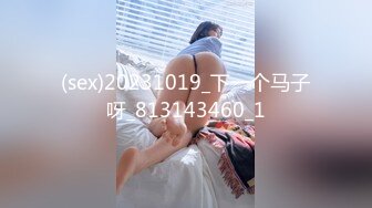 [MP4/ 399M] 深夜，帝都玉渊潭公园，Avove，也不怕蚊子多，淫荡小情侣挑战户外，无毛嫩穴无内射干爽