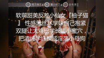 电报群字母圈，国内顶尖级重口女M【玉儿】完结，双洞扩张、灌肠、拳交、菊花下蛋，玩肛高潮淫水哗哗流，母狗属性拉满