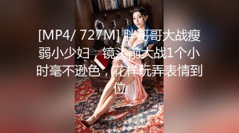 【良家熟女】泡良达人人气收割机，最新力作，离异美熟女，这逼逼还挺粉，抠了暴插，精彩无限