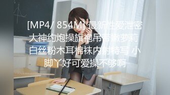 颜值超正的性感大学美女和男友开房分手后外泄