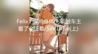 XJX-0030 喵十四 超淫荡女学生用哥哥教的技能 与男同事做激烈的三人运动 香蕉视频