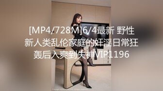 [MP4/ 957M] 约极品美女酒店开房，强壮老哥不停操，翘起屁股后入猛顶