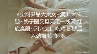 年轻小妹白丝情趣女仆装缺少父爱喜欢大鸡巴 小嘴都快塞不下了[MP4/202MB]