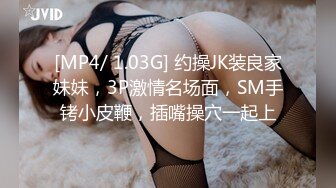 【偷情良家】33岁良家少妇，相约酒店来一发，白嫩风骚，身材娇小刚好抱起来随意插，这对野鸳鸯真会玩