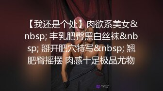 冒充舞蹈老师 让漂亮的小妹子 来一段裸舞看看身材如何