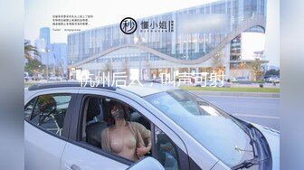 搞了一个朋友93年的骚女友撅着大屁股疯狂让我操她