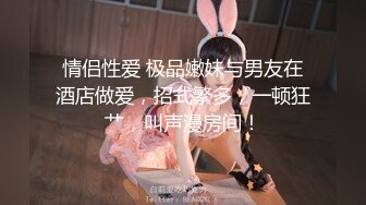 推特極品大神【我和侄女】最新作集合！把侄女操懷孕已兩個月身孕，妹子骨感蘿莉型，暴力抽插拔出雞巴 妹子噴水 抽搐