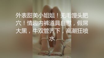 火车上勾搭的妹子，两人悄悄躲进厕所搞一炮，她说我不厉害