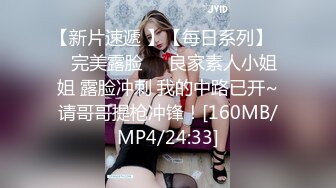 【MP4/HD】激情大战头套男！抓着屌吸吮有点生疏，黑丝高跟鞋骑乘位，扛起双腿爆插