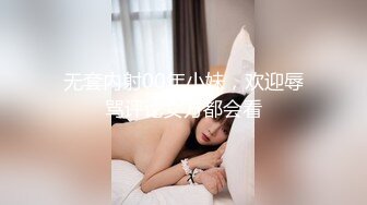 【新片速遞】&nbsp;&nbsp; 漂亮大奶美女 大清早骚逼痒想要了 撅着大白屁屁被无套输出 爽叫连连 咋干了内射一丢丢 [625MB/MP4/18:40]