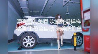 [MP4]STP24673 168CM冷艳型外围美女，眼镜哥开看双腿要摸逼，小姐姐羞射捂着，小舌头舔菊先服务，黑丝袜撕裆，扶着屁股后入爆操 VIP2209