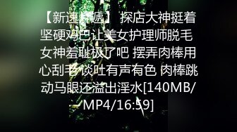 激情连战两个漂亮黑丝姐妹花 双飞乱操 无套内射接着再操太刺激了 高清源码录制