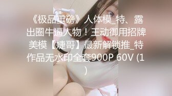 [MP4/ 947M] 私密养生按摩馆女女按摩两人聊骚结果双双出水 痒得不行叫上男助手大黑牛直接搞尿床