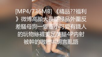 外站新流出高级写字楼蹲厕偷拍搞不懂这穿耐克鞋眼镜美眉为啥要反蹲位嘘嘘