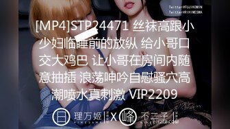 女性私密保健（XJJspa油）现在技师不容易不仅要按摩推油私密保养还要兼职做鸭