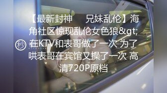 办公楼女厕全景偷拍高跟女同事的多毛大肥鲍