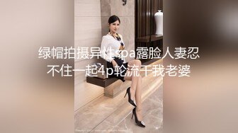 偷内裤被发现却被女主人拉去打炮