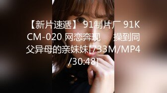 [MP4/516MB]2022-6-5最新流出高校附近酒店偷拍大学生情侣开房还挺有情调的穿上情趣内衣啪啪