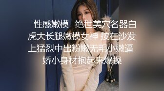 【新速片遞】 商场女厕全景偷拍极品黑丝高跟美女职员的极品一线小嫩鲍[110M/MP4]