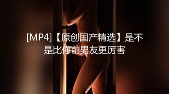 国产麻豆AV MD MD0040 麻豆有你EP2 Pick你的C位女优 宁洋子