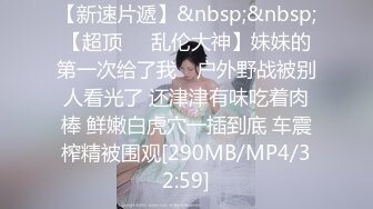 无水印[MP4/245M]11/7 大奶妹子户外自慰扣逼随便干小哥爽翻掰开腿小茓都出水VIP1196