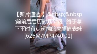 STP33442 新人眼鏡妹！3P激情名場面！拿著小皮鞭化身女王，小奴舔腳舔穴尿在嘴裏，前後夾擊操逼，3小時淫亂