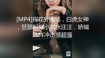 专操美女探花大神【龙哥探花】12.31年终结尾炮，和老铁3P齐操爆裂黑丝小淫娃，前裹后操，极品小骚货.