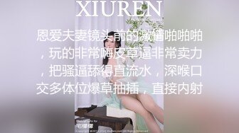 黑丝淫妻情趣服被干精液流出高清完整版