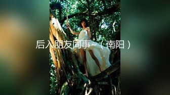 【新速片遞】 绝品尤物女神级美妞激情3P现场实录[348M/MP4/03:54]