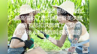 [MP4/1.6G] 【超推荐调教女神】身材纤细骚母狗【琳儿】粉丝团性爱私拍流出