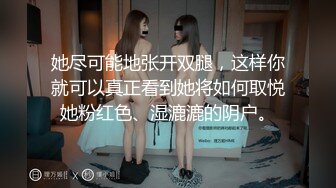 ??????推特轻熟女少妇杀手PUA大神【小熊同学】福利私拍，美足美腿白皙性感，足交啪啪制服诱惑力十足[MP4/1260MB]