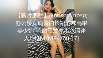 STP23770 精东影业 JD087 猥琐房客偷窥美女房东被发现 被房东捆起来玩女王游戏