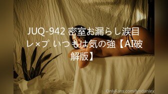 推特21万粉极品美少女潮吹萝莉公主【兔崽爱喷水】私拍完结，可盐可甜各种制服人前户外露出道具紫薇喷喷喷 (5)