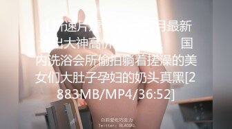 [MP4/ 883M]最新性爱泄密约炮大神Soul上约的超高颜值00后公主级大学生妹纸 披肩美乳后入一顿怼操