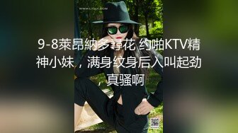 宾馆约操小少妇