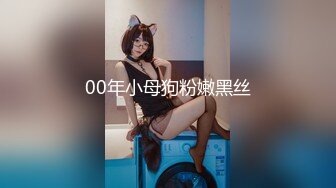 长腿黑丝女神被操