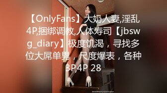 [MP4]【明星颜值19岁无敌清纯美妞】清纯长相，爆乳D罩杯，一线天粉穴，优点集于一身，跳蛋震动阴蒂，超大美腿爽的一扭一扭-