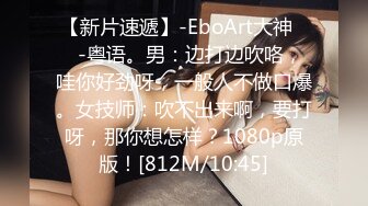 STP32076 麻豆传媒 MCY0224 把淫荡婊姐操到腿软 苏语棠