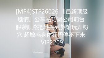 [MP4/ 761M] 精彩4P两个风骚老阿姨床上调教小鲜肉和渣女小嫩妹激情啪啪